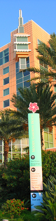 Moody Gardens Hotel North entrance.